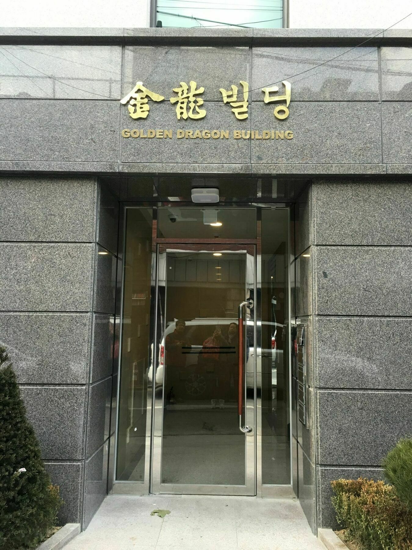 Seoul Crown 88 Guest House Екстер'єр фото